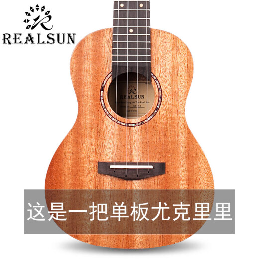 Realsun Mahagony Veneer Ukulele Anfänger Ukulele-Gitarre 26-Zoll-Original-Soundtrack ST110 Pfirsichblütenkern Kernfurnier