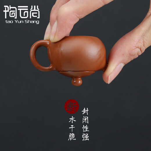 Tao Yunshang's mini small purple clay pot, creative fingertip pot, small tea pot, tea play pet ornaments, boutique can raise interesting small teapot ornaments, mini red clay-Xi Shi pot