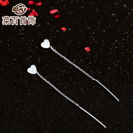 Caibai Jewelry Platinum Earrings Platinum Pt950 Heart Ear Wire Fashionable Women's Ear Wire Earrings Priced BJ Platinum Ear Wire Approximately 1.22g