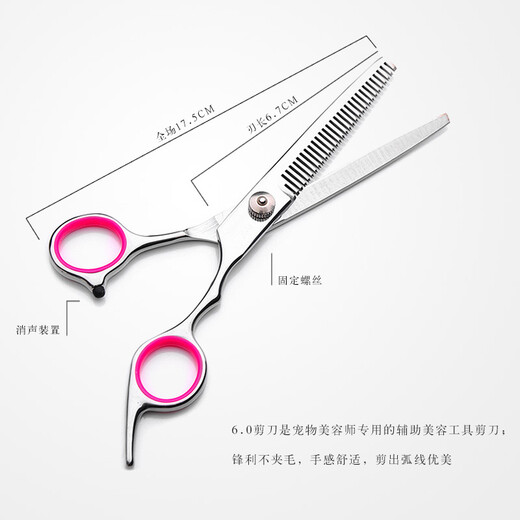 Mibeimeng Pet Grooming Scissors Dog Hair Trimming and Shearing Tool Set Teddy Bichon Shears Dog Hair VIP Golden Retriever Rabbit Bend Shears Scissors 6 inches (total length 17.5CM)