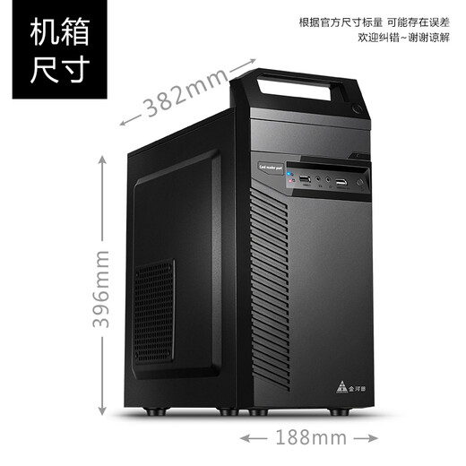 PC Boss i5-13400/F 10 cores 16 threads office business home DIY computer desktop host 8GB memory + 500GB SSD solid state drive GT710 2GB independent graphics card 3 interfaces