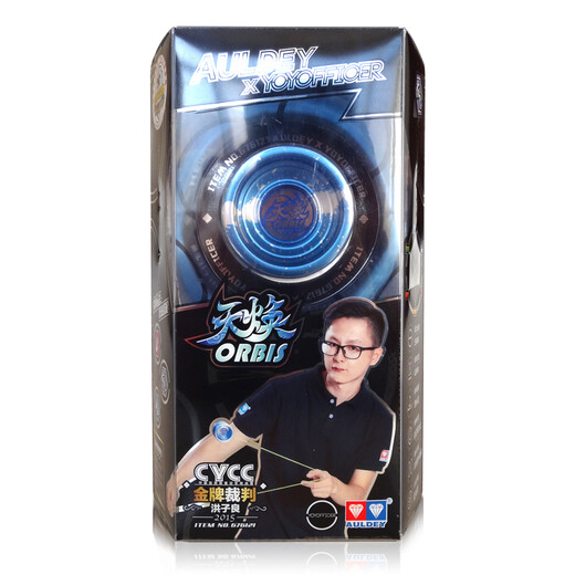 奥迪双钻（AULDEY） 悠悠球火力少年王 溜溜球yoyo男孩玩具户外运动指尖悠悠球 高端金属花式球天焕-颜色随机