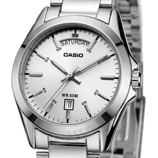 Casio (CASIO) couple watch multi-function belt quartz watch MTP-1370D-7A1/1241D-4A