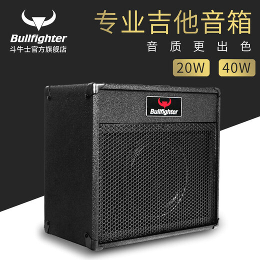 Bullfighter (Bullfighter) Bullfighter Guitar Speaker Folk Singing Portable Street Singing Guitar Speaker Bullfighter DC-20