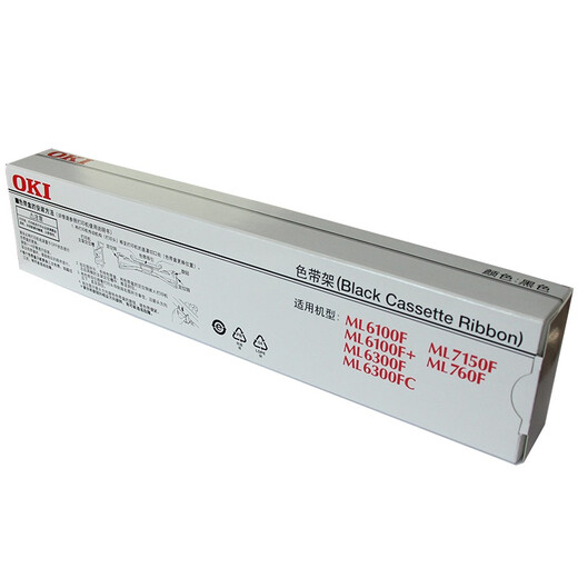 OKI 6100F printer original ribbon holder (applicable to 7150F/6100F+/760F/6300F/6300FC)
