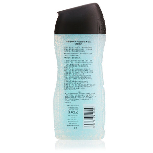 阿迪达斯(Adidas)男士清新酷爽香波沐浴露250ml 洗发沐浴露洗沐二合一活力运动持续留香