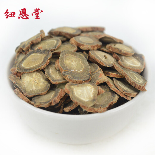 纽恩堂三七片田七片云南三七大片新鲜40头切片泡酒备注可磨三七粉 三七片250克【40头】