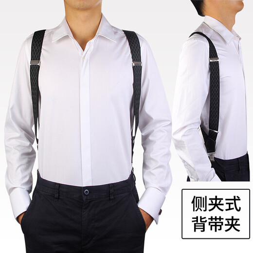 IFSONG美宋男士背带西裤背带夹侧夹X型裤子吊带胖子成人弹力吊裤带  黑色菱形格SUS105A