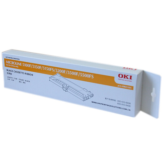 OKI 5200F+ 5200F printer ribbon holder (applicable to 5100F/5150F/5150FS/5500F/5500FS/5600F/5700F/7000F/7700F/8100F)