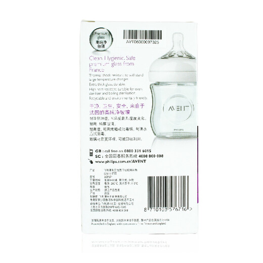 新安怡（AVENT）婴儿宝宝宽口径自然原生玻璃奶瓶8安士240ml SCF673 SCF674 进口 SCF674橙黄色海马240ml