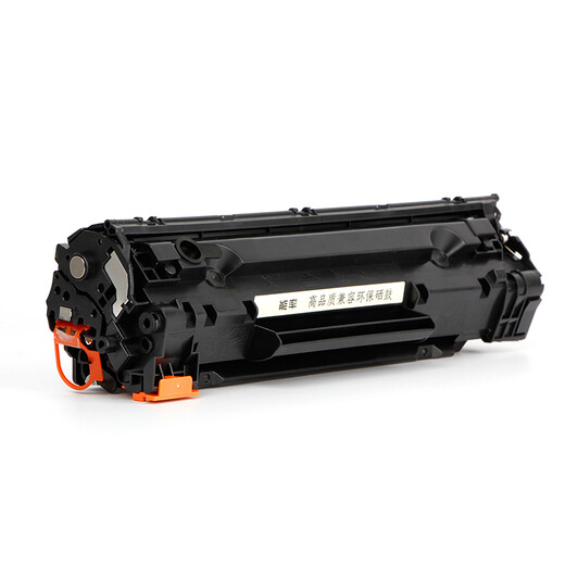 Energierate: Canon MF4770N Toner Patrone MF4830D MF4870DN Tintenpatrone 4820 CRG328 Pulver Box Easy Pulvertoner Patrone Single-Pack