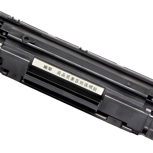 Energierate: Canon MF4770N Toner Patrone MF4830D MF4870DN Tintenpatrone 4820 CRG328 Pulver Box Easy Pulvertoner Patrone Single-Pack
