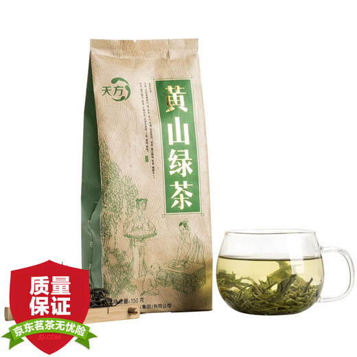 Tianfang Tea Green Tea Huangshan Green Tea 150g