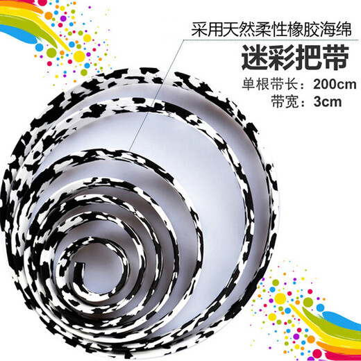 Road bike bicycle dead-fly handlebars with handlebar cover sponge feel racing straps wrapped with handlebar blocking rubber horns and horns bent handlebars with riding equipment bicycle accessories red and black pair 2 rolls