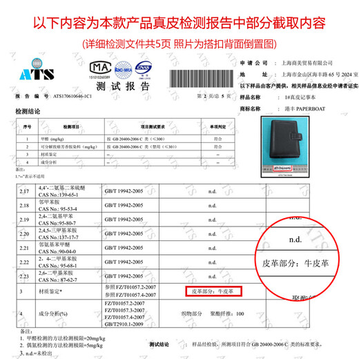手工真皮本活页头层牛皮记事本商务简约高档手帐礼品办公会议记录本公司礼品奖励笔记本子封面定制印logo 【B5】全真皮商务黑-按扣