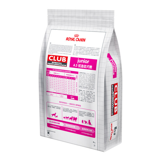 ROYAL CANIN Royal Canin Dog Food Puppy Food A3 Suitable for dogs aged 1-12 months A3 General Puppy Food 8KG*2