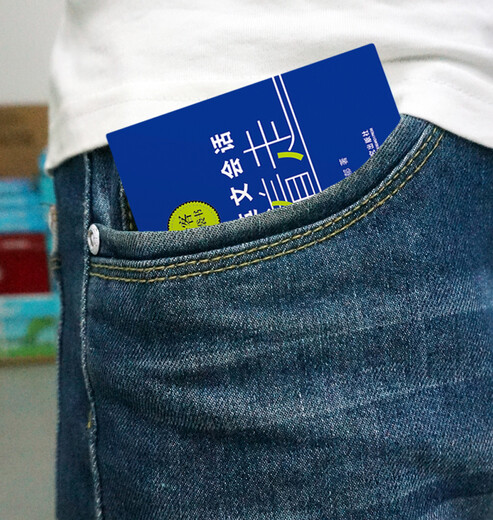 Englische Konversationstasche für den Arbeitsplatz (Buke Pocket Book)