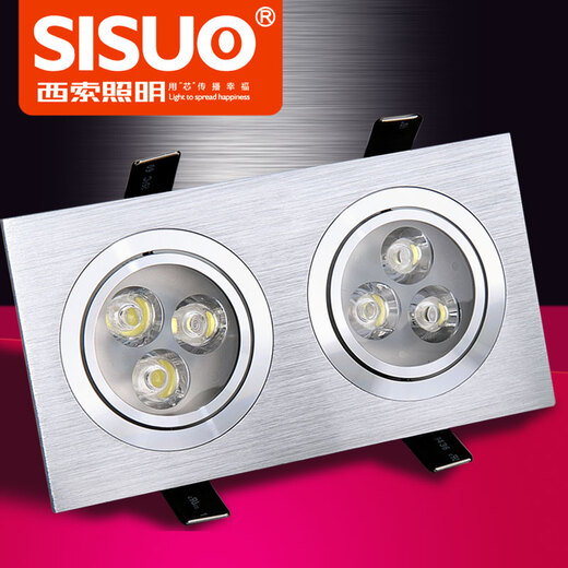 西索 LED射灯天花灯筒灯射灯6W 格栅灯斗胆灯 双头方形 黑银色 拉丝银双头射灯 6W暖白光开孔155x75mm