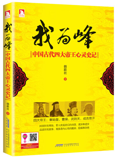 
[Old Book] 1449 Daming's surprise change, used some notes, selected and posted the original version