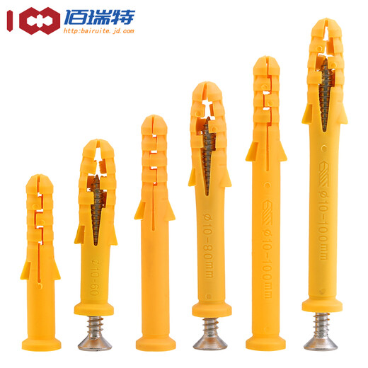 Fish-type plastic expansion tube plastic wall plug expansion plug rubber plug anchor bolt small yellow croaker expansion screw screw 6/8/10mm M10*60 30 sets with carbon steel screws
