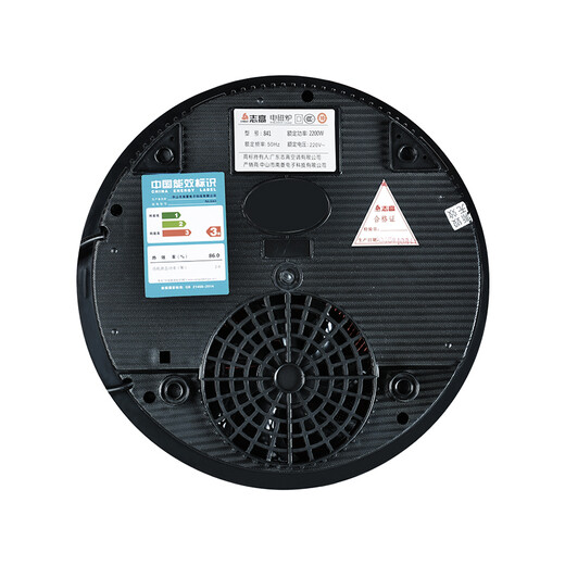 志高 电磁炉圆形商用嵌入式线控饭店酒店火锅店专用2200W 841按键款