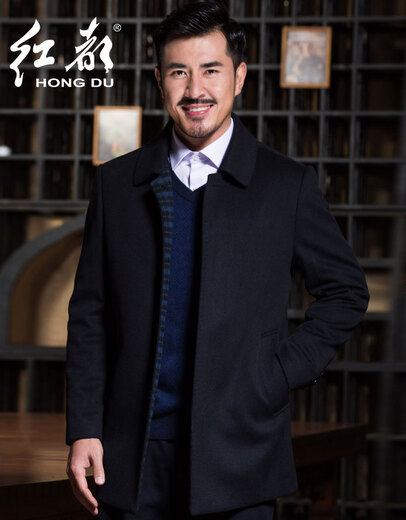 Hongdu woolen coat men's mid-length wool wool coat middle-aged and elderly autumn and winter new style black EL1788-1 M 170/88M