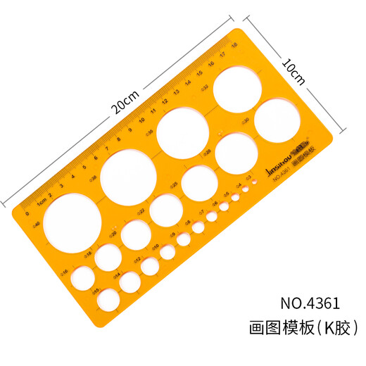Jinsihou Jinsihou Special tool for functional drawing design oval drawing template ruler student stationery circle template (4361)