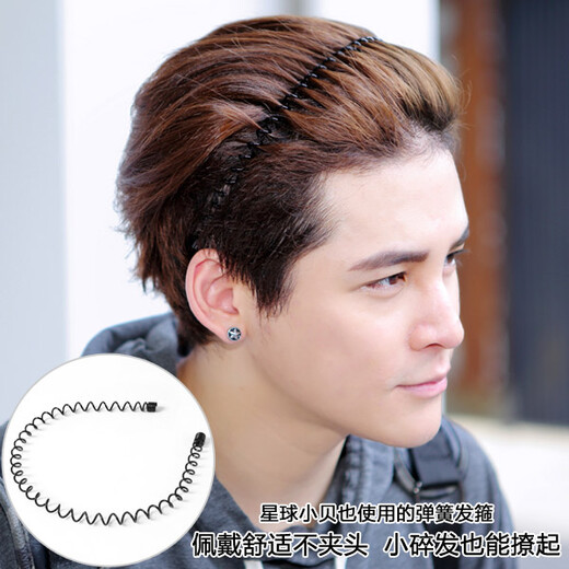 Avani men's hairband headband Korean invisible sports trend simple Japanese and Korean back head non-slip wavy hairpin headband headband fashionable inner hook