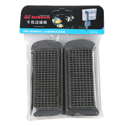 Sensen Sensen Filtro montado en la pared HBL-301/302/303/402/501/701/HN12 Material de reemplazo de placa de filtro HBL303/403 Placa de filtro 2 piezas