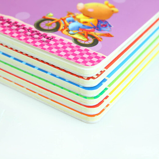 Serie de educación y educación sobre personalidad saludable para niños (6 volúmenes en total) Sunshine de pello 11152 ** 9 Beijing Institute of Technology Press