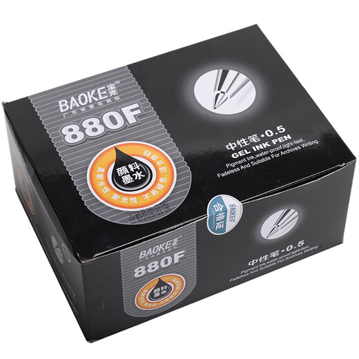 BAOKE 880F 0.5mm office quality neutral pen fountain pen sign pen black 144 pack