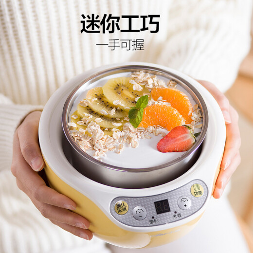 Bear yogurt machine household fully automatic rice wine machine yogurt fermentation machine ceramic 4-minute cup ceramic 4-minute cup yellow SNJ-B10K1