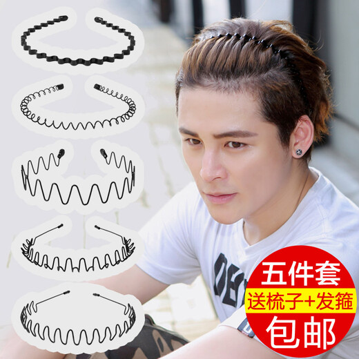 Avani men's hairband headband Korean invisible sports trend simple Japanese and Korean back head non-slip wavy hairpin headband headband fashionable inner hook