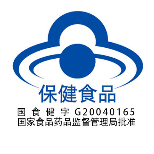 通惠【今年1月生产】通惠牌 百菌健灵芝破壁孢子粉2g*30包/ 体验装1盒