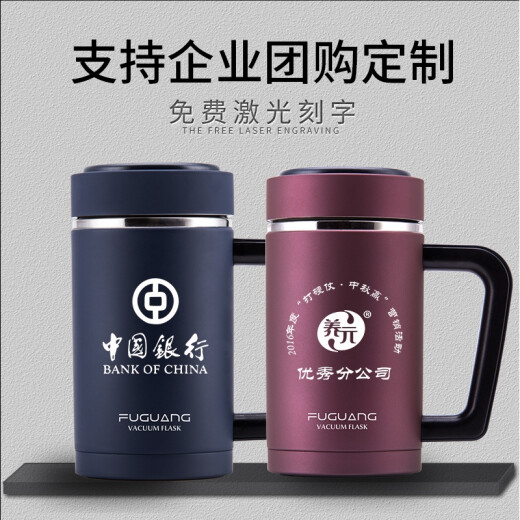 富光保温杯男女士带手柄水杯商务真空不锈钢泡茶杯子定制礼品办公杯 520ml金色【升级316不锈钢】