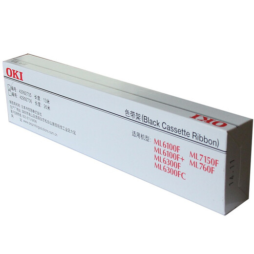 OKI 6100F printer original ribbon holder (applicable to 7150F/6100F+/760F/6300F/6300FC)