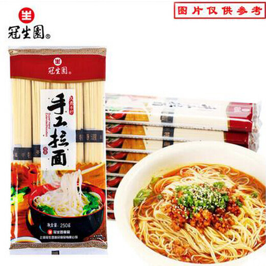 Shanghai Guanshengyuan handmade ramen noodles [thin noodles 250g*5 bags] ramen combination pack Hai brand ramen thin noodles ramen
