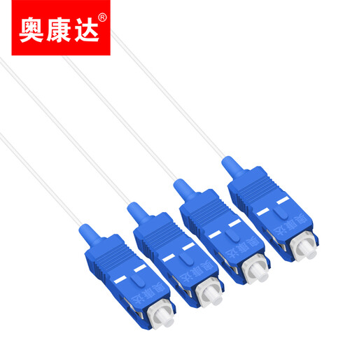 奥康达 分光器SC1分2  UPC二分二光纤分路器微分0.9mm光分路器钢管式分路器 12149 SC二分二分光器