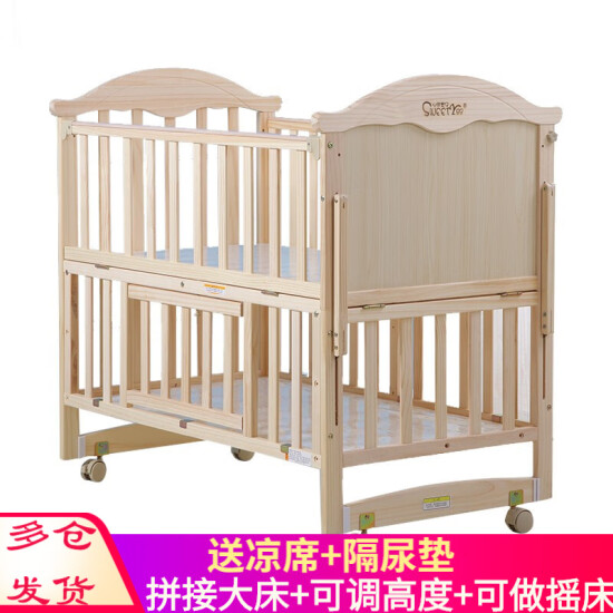 crib solid wood