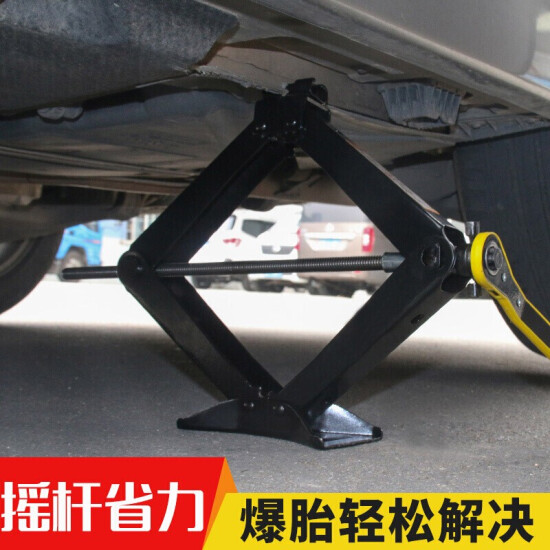 1 ton car jack