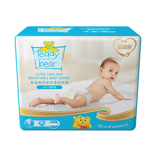 teddy baby diapers