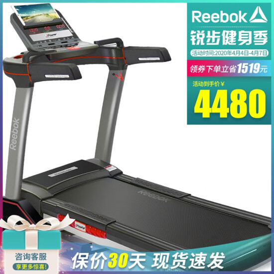 reebok folding treadmill