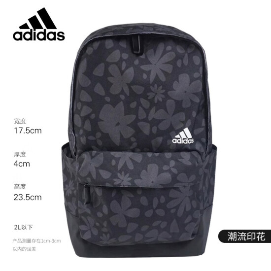 adidas clover backpack