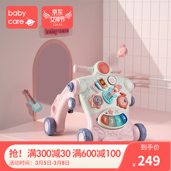baby care walker