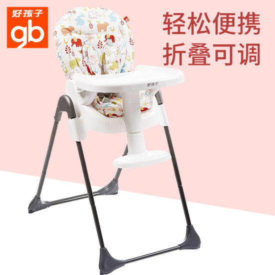 gb baby chair