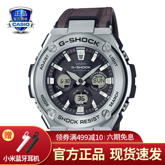 g shock gst w300