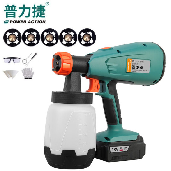 outdoor paint spray gun