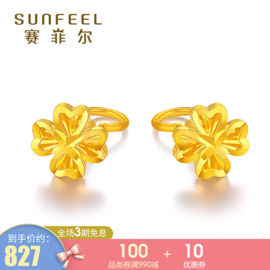 gold earrings cost