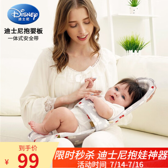 baby holding pillow