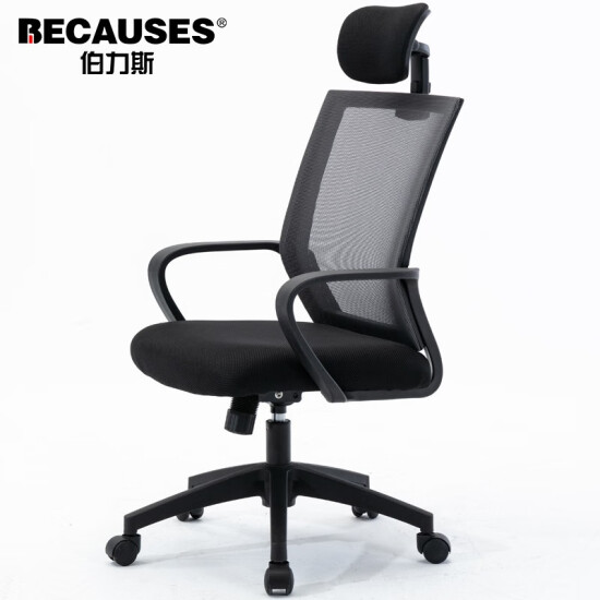 Boris Computer Chair Home Office Chair Study Chair Mesh Swivel Chair Office Staff Chair Comfortable Study